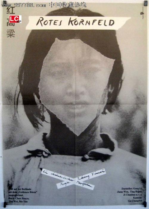 俄亥俄州西北大学 Sociological degree